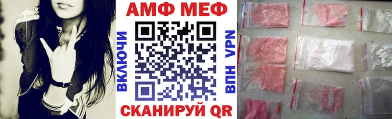 blacksprut ТОР  где купить наркотик  Саки  АМФЕТАМИН 98% 