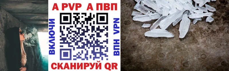 кракен   купить наркотик  Саки  Альфа ПВП крисы CK 