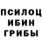 ГАШИШ гашик Valeria. Bobilieva