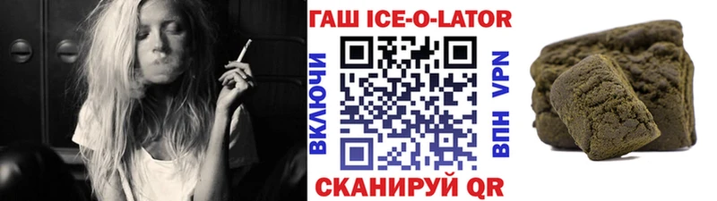 ГАШИШ Изолятор Саки