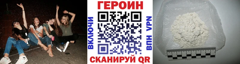 маркетплейс какой сайт магазин продажи наркотиков Саки Героин Heroin