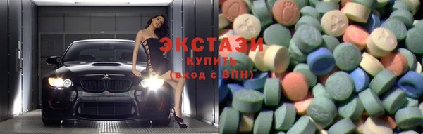 экстази Заволжск