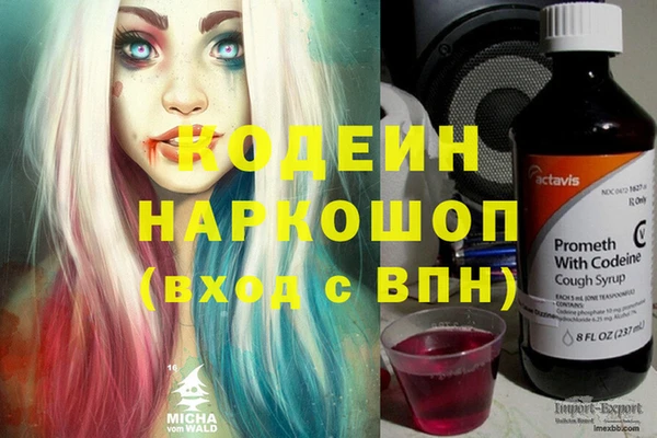 синтетический гашиш Алзамай