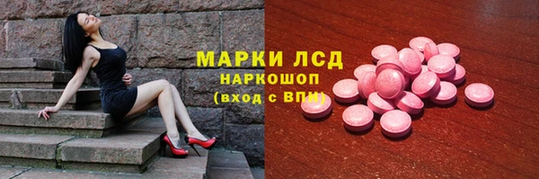 синтетический гашиш Алзамай