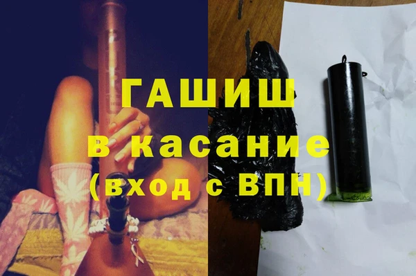 синтетический гашиш Алзамай