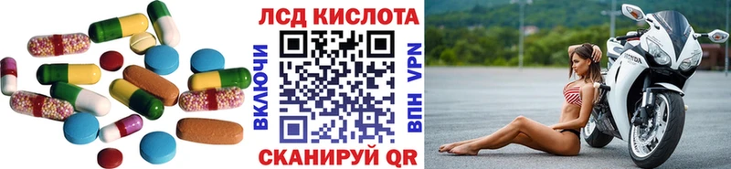 LSD-25 экстази кислота  где найти наркотики  Саки 