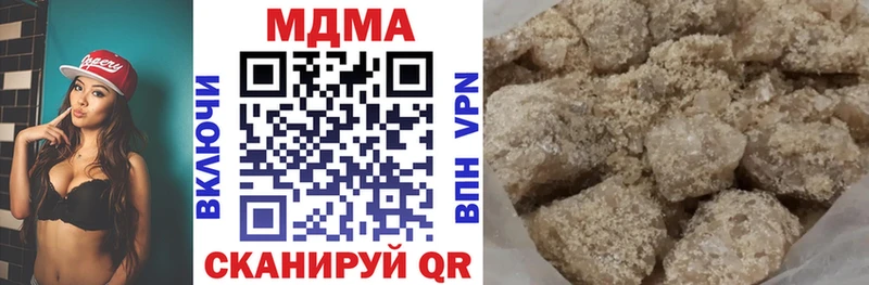 цены   Саки  МДМА crystal 