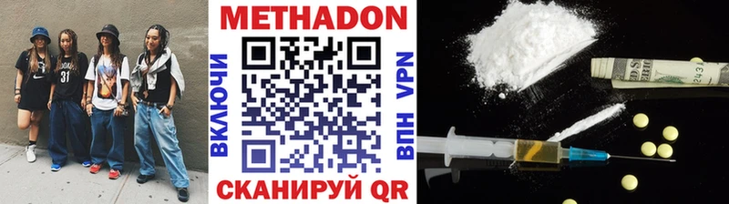 Метадон мёд  kraken онион  Саки 