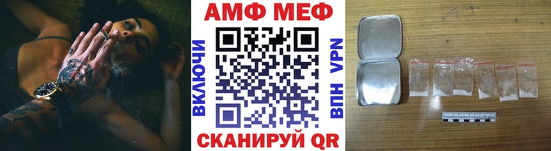 МЕТАМФЕТАМИН пудра  Саки 