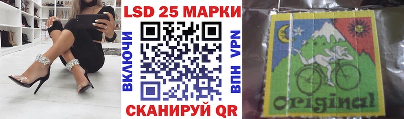 маркетплейс состав  Саки  Марки 25I-NBOMe 1,8мг 